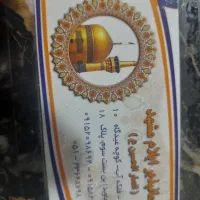 نیروی ساده شهرستانی