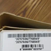 سامسونگ گرند پرایم سفید|موبایل|مشهد, گوهرشاد|دیوار