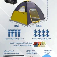 چادر پکینیو ۲۰۰۱|کوهنوردی و کمپینگ|اراک, |دیوار