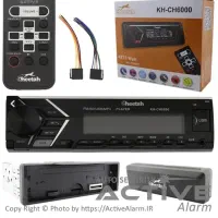 ایفون ۱۳  کیان سیستم ضبط بلوتوث دار رادیو فلش باند|موبایل|کرمانشاه, |دیوار