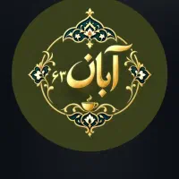باریستا فول، سالن کار خانم ،کمک آشپز آقا