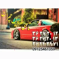 فروش ۳ خط تلفن آژانس