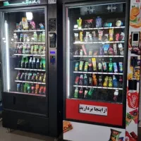 فروش روبات مارکت ( سوپرمارکت بدون فروشنده )