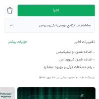 ۱۰۰ هزار تومان دریافت کن