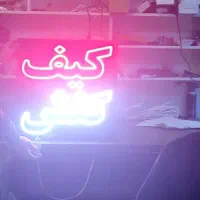 تابلو ال ای دی جهیزیه سرویس مبل میزtv گلاپارتمانی|فروشگاه و مغازه|کرمان, |دیوار