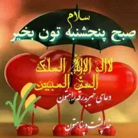 فروش یک فقره وام ساخت بنیاد جانبازان