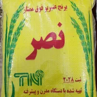 برنج عنبر بو اعلا