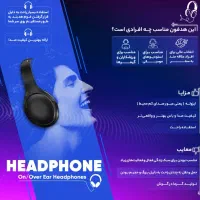 هدست گیمینگ اونیکوما مدل Pro 10 K|قطعات و لوازم جانبی رایانه|قم, شاد قلی|دیوار