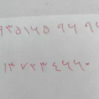 یک عدد سیم کارت دائمی ایرانسل رند