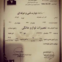 نصب وتعمیر انواع لباسشویی اتومات وکولر آبی|خدمات پیشه و مهارت|مشهد, توس (بلوار توس)|دیوار