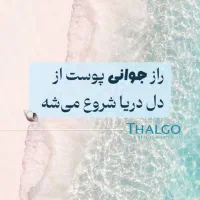 خدمات تخصصی و درمانی فیشیال و پاکسازی