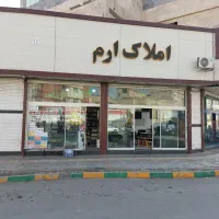 مغازه-15-متری-حاشیه-میدان