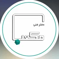 استخدام نیروی کافی نت آقا با سابقه