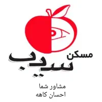 ویلایی/فقط مصرف کننده/۲۳۰متر زمین/۴۰۰متر بنا