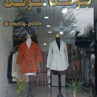 واگذاری بوتیک