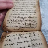 کتاب خطی قدیمی