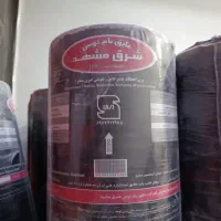 نصب و فروش ایزوگام شرق به تمام نقاط شهروبیرون شهر|خدمات پیشه و مهارت|مشهد, کلاهدوز|دیوار