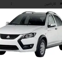 کارت خودرو کوییک گم شده