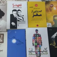 چند جلد کتاب|کتاب و مجله ادبی|اصفهان, اصفهانک|دیوار