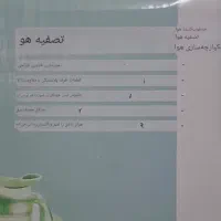 دستگاه بخار سرد ایتالیایی maxy|سایر لوازم برقی|کرج, گلشهر|دیوار