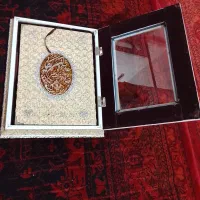 قرآن کریم