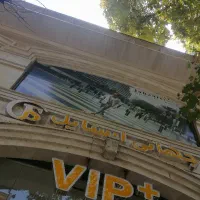 مدیر و کارشناش فروش در برند پوشاک جهانی استایل