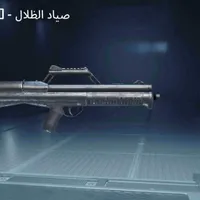 پابجی موبایل معامله فقط حضوری شهر شاوور|کنسول، بازی ویدئویی و آنلاین|شوش, |دیوار
