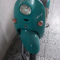 پاکشتی وینو یاماها