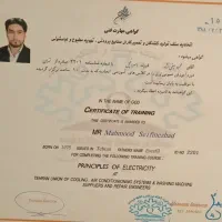 بهترین خدمات سرویس و تعمیر کولر گازی در تهران