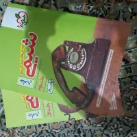 کتاب تست تجربی