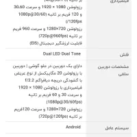 11Lite 5G NE|موبایل|تهران, سنائی|دیوار