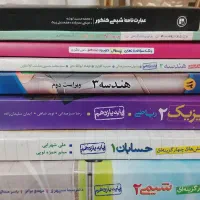 مناسبترین کتاب های کنکور|کتاب و مجله آموزشی|تهران, جوادیه تهرانپارس|دیوار