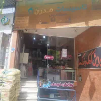 تاسیسات کولر ابی