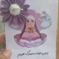 گیفتهای مناسبتی و مذهبی و اعیاد|صنایع دستی و سایر لوازم تزئینی|گلبهار, شهر جدید گلبهار|دیوار