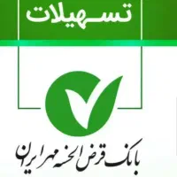 امتیاز بانکی