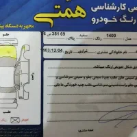 206 تیپ2 مدل 400|خودرو سواری و وانت|گنبد کاووس, |دیوار