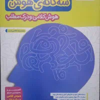 کتاب های پایه ششم