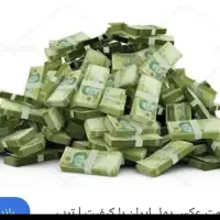 سرمایه گذاری