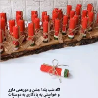 انواع گیفت های زیبا برای مراسمات شما|خدمات پذیرایی، مراسم|رامسر, |دیوار