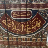 تفسیر المیزان تفسیر نور، تفسیر جامع و روایی فقهی|کتاب و مجله مذهبی|تهران, ولنجک|دیوار