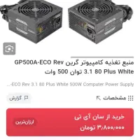 باندل قطعات کامپیوتر زیر قیمت بازار 12100f|قطعات و لوازم جانبی رایانه|تهران, شهید رجایی|دیوار