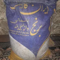 برنج هندی دانه بلندتضمینی