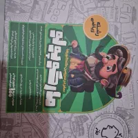 جمع بندی مارکوپلو ماز رشته ریاضی