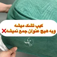 نیم ست کشدار  مخملی/ تشک /کاور نظم دهنده خوشخواب|سرویس روتختی|زنجان, |دیوار