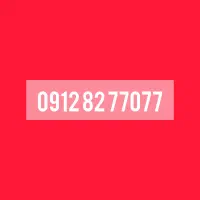 09128277077 رند ترین خط چهار هفت