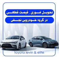 از اقتصادی تا لوکس پلاک اروند و ملی یه تماس کافیه