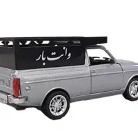 باربری وانت پیکان