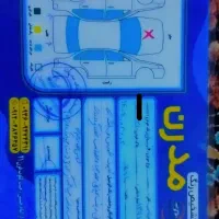 وانت آریسان مدل ۹۴|خودرو سواری و وانت|قدس, شهرقدس|دیوار