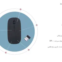 موس بیسیم|قطعات و لوازم جانبی رایانه|تهران, شیخ هادی|دیوار