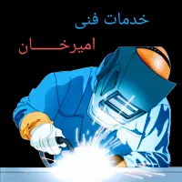 ساخت و نصب شاخ گوزنی، سرنیزه ای و قوطی پروفیل و..